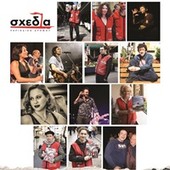Η σχεδία και η Τέχνη της Αλληλεγγύης