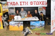 Η «σχεδία» στον 32ο Αγώνα Δρόμου Υγείας Αθήνας