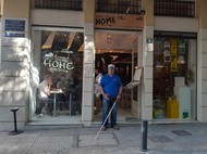 Η Ημέρα «Λευκού Μπαστουνιού» και το «σχεδία home»