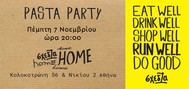 Μαραθώνιος, πάστα πάρτι και «σχεδία home»