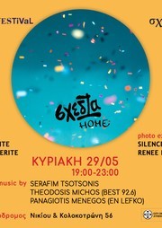 Η «Σχεδία» καλωσορίζει το καλοκαίρι με ένα μεγάλο κυριακάτικο party!