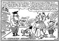 Μάχη µε τις λέξεις. Συνέντευξη του Ριχάρδου Σωµερίτη στον Σπύρο Ζωνάκη