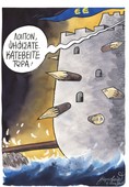 Παραδοξολογίες του Βαγγέλη Χερουβείµ